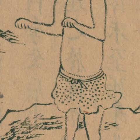 犬封人の画像[1]サムネイル