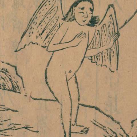 山海經の画像[12]サムネイル