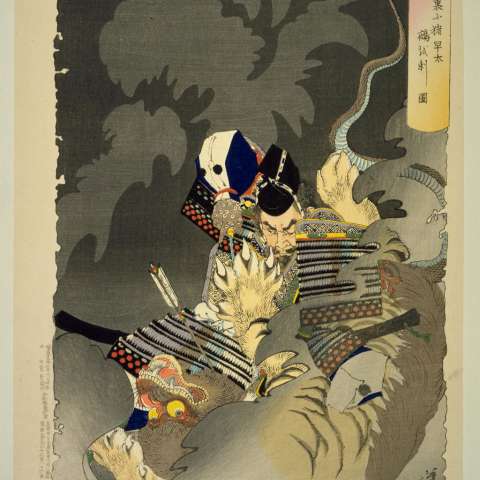 鵺の画像[2]サムネイル