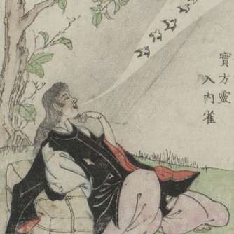 入内雀の画像[1]サムネイル