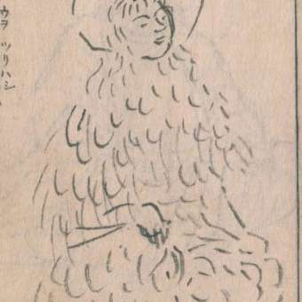 大斗乃弁神の画像[1]サムネイル