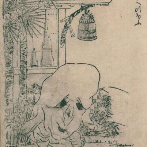 ぬっぺ坊の画像[1]サムネイル