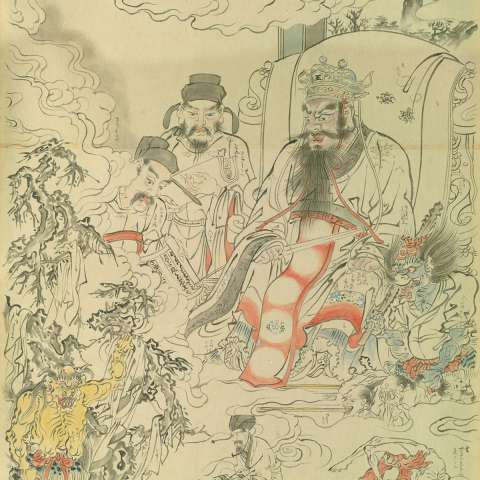 秦広王の画像[1]サムネイル