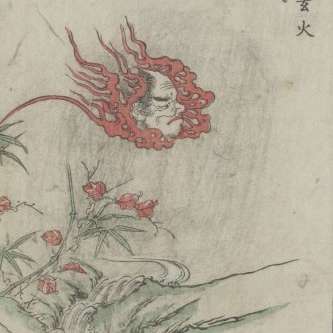 叢原火の画像[1]サムネイル