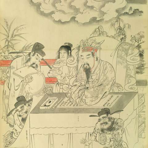 宋帝王の画像[2]サムネイル