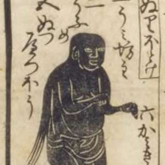 塗仏の画像[2]サムネイル