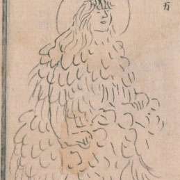 須比智邇神の画像[1]サムネイル