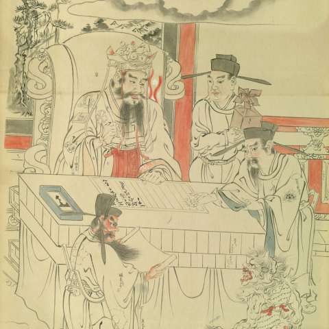 初江王の画像[1]サムネイル