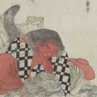 酒呑童子の画像[3]サムネイル