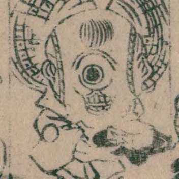 豆腐小僧の画像[2]サムネイル