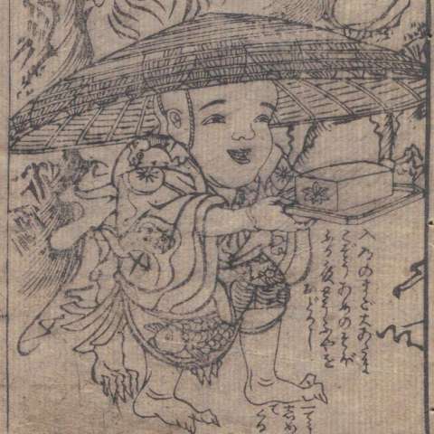 豆腐小僧の画像[1]サムネイル