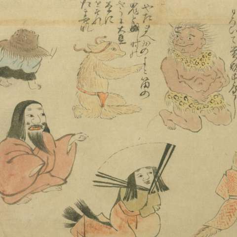 付喪神の画像[1]サムネイル