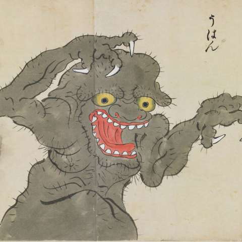 うわんの画像[1]サムネイル