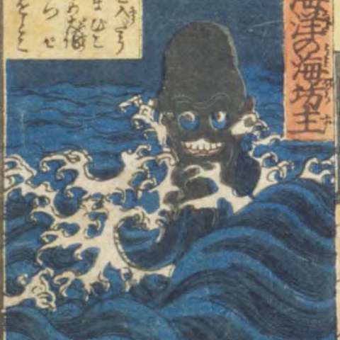 海坊主の画像[2]サムネイル