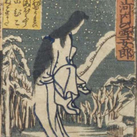 雪女の画像[1]サムネイル