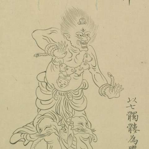 深沙大将の画像[1]サムネイル